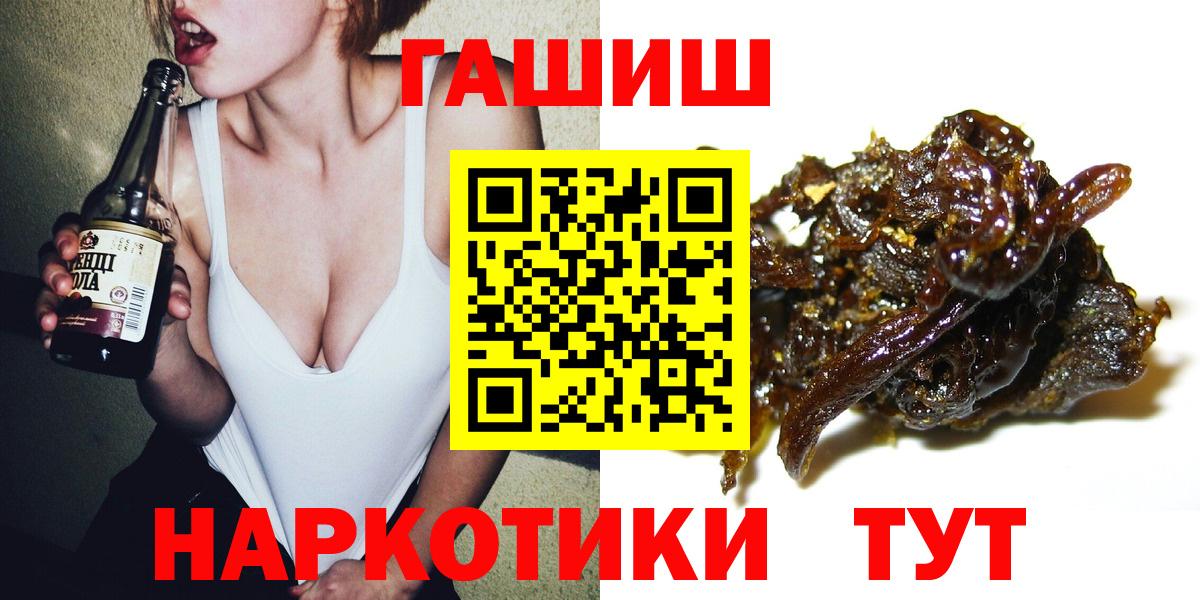 ГАШ Cannabis Зима