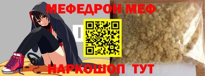 spice Ярославль