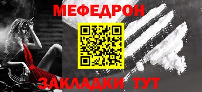 альфа пвп VHQ Янаул