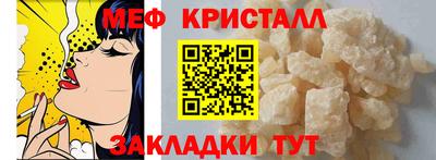 spice Ярославль
