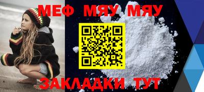 альфа пвп VHQ Янаул