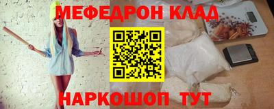 spice Ярославль