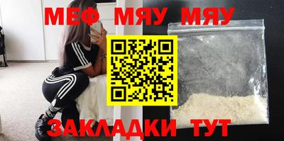 альфа пвп VHQ Янаул