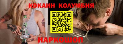 spice Ярославль