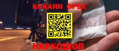 spice Ярославль
