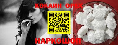 альфа пвп VHQ Янаул