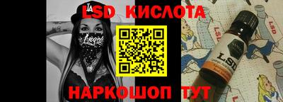 альфа пвп VHQ Янаул