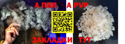 амф Ярцево