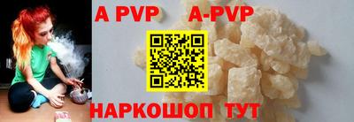 альфа пвп VHQ Янаул