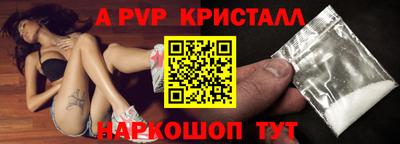 амф Ярцево