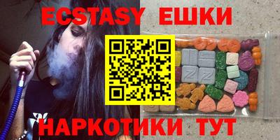 альфа пвп VHQ Янаул