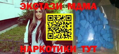 амф Ярцево