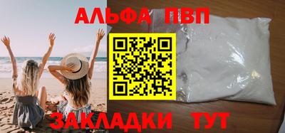 амф Ярцево