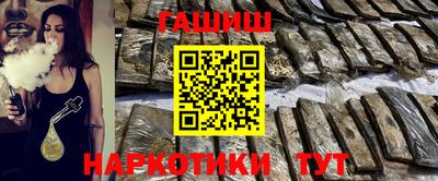 альфа пвп VHQ Янаул