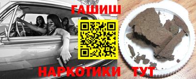 альфа пвп VHQ Янаул