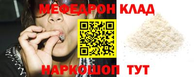 амф Ярцево