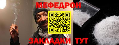 spice Ярославль
