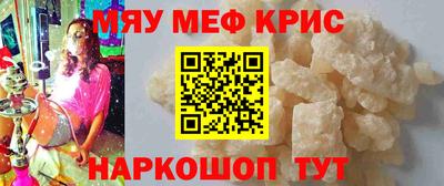 spice Ярославль