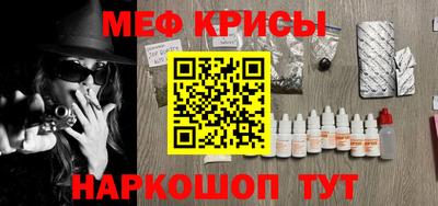 амф Ярцево