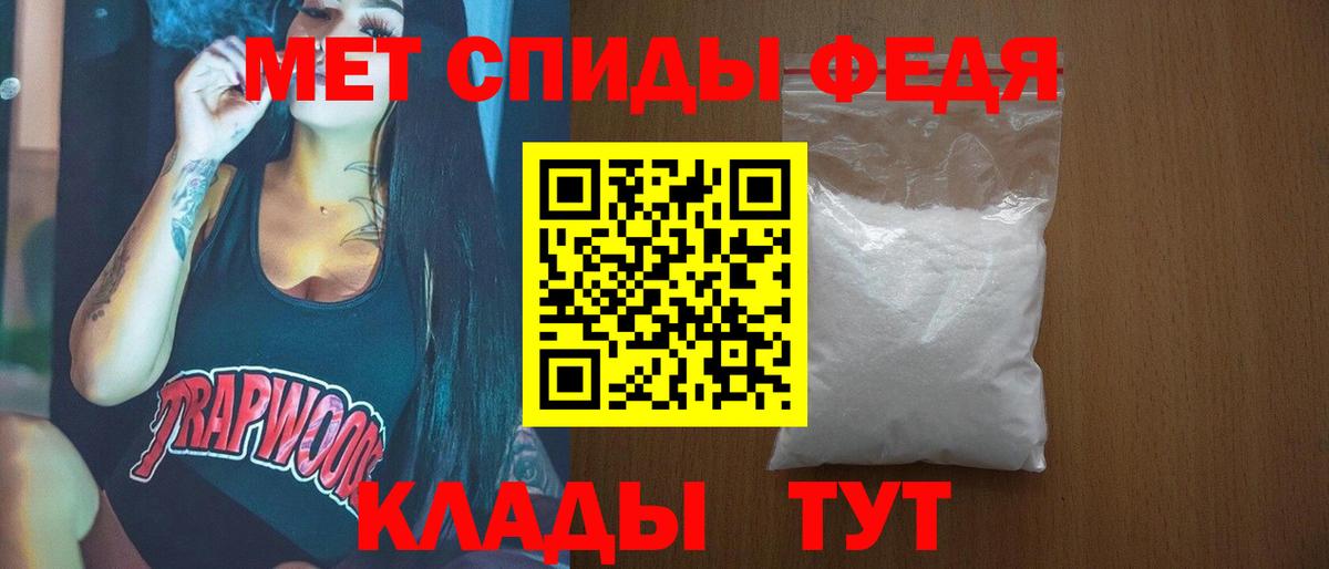 Зима  Метамфетамин пудра  Вход с VPN 
