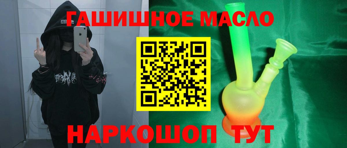 ТГК жижа Зима