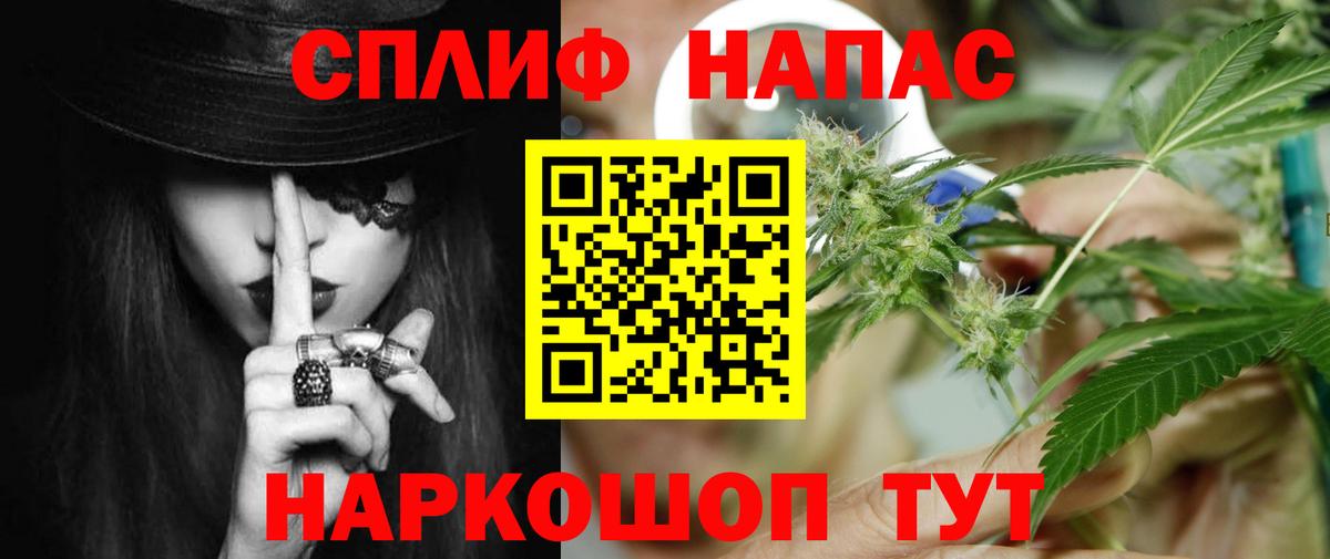 МАРИХУАНА MAZAR  Каннабис White Widow  Конопля White Widow  Зима  Вход с VPN 